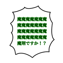[LINEスタンプ] チャリ部スタンプ