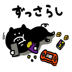 [LINEスタンプ] 鹿児島弁がネイティブなあなたへ2の画像（メイン）