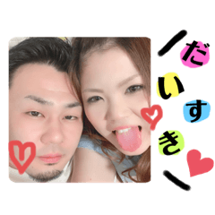 [LINEスタンプ] y2ars0916