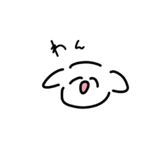 [LINEスタンプ] ふわふわしてるわんころ