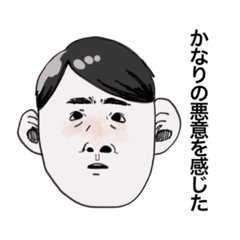 [LINEスタンプ] ワタシノオッサン