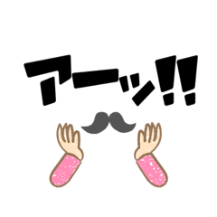 [LINEスタンプ] いらすと文字