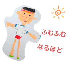 [LINEスタンプ] 園児の息子の絵