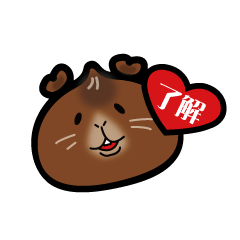 [LINEスタンプ] 中華まんテディモルモット