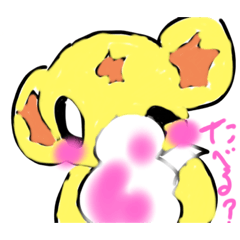 [LINEスタンプ] ハムハム日常2