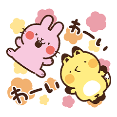 [LINEスタンプ] ハルちゃんとムクくんの日常