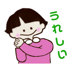[LINEスタンプ] いっこちゃん 2