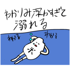 [LINEスタンプ] 想像してください