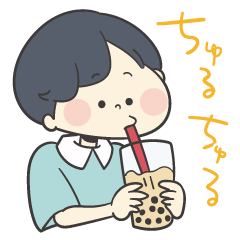 [LINEスタンプ] ボーイみん