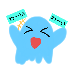 [LINEスタンプ] 宇宙人の「にじ」君です。