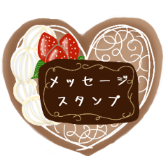 [LINEスタンプ] メッセージスタンプ～01～