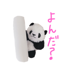 [LINEスタンプ] ぱんくぅーとなかまたち