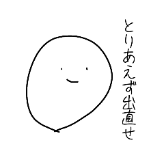 [LINEスタンプ] 青里さんの煽り生活 2