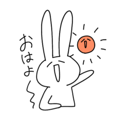 [LINEスタンプ] オレがウサギ。