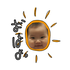 [LINEスタンプ] イフベビ(〜4month)