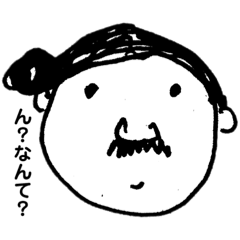 [LINEスタンプ] ひげ人の葛藤