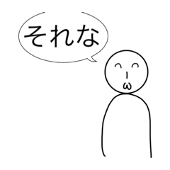 [LINEスタンプ] にこにこくんの言葉