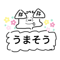 [LINEスタンプ] 白犬ポン