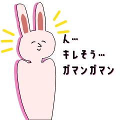 [LINEスタンプ] やさしいうさぎさん