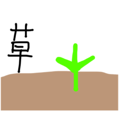 [LINEスタンプ] 画力が無い人スタンプ