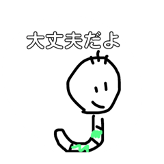 [LINEスタンプ] 芋虫くん2