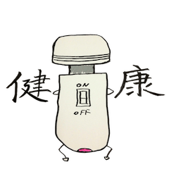 [LINEスタンプ] 健康野郎の健康スタンプ