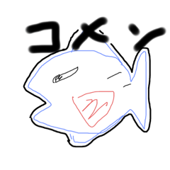 [LINEスタンプ] 秋守画伯ぼちぼち活動再開の翁のスタンプ