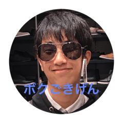 [LINEスタンプ] くぼのともだちスタンプ 1