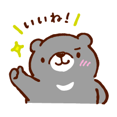 [LINEスタンプ] まちのクマさん 