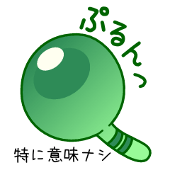 [LINEスタンプ] Himra's Stickers