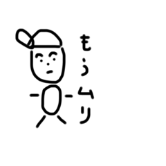 [LINEスタンプ] イヤイヤ期かも