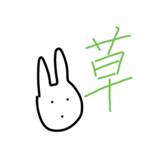 [LINEスタンプ] 日常で使える兎