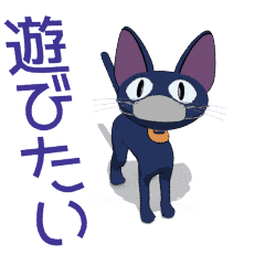 [LINEスタンプ] まけないニャン