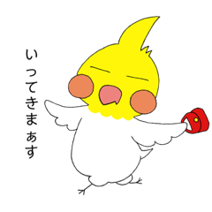 [LINEスタンプ] オカメインコのピーさん。第7弾