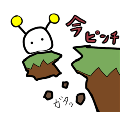 [LINEスタンプ] しょっかくまる