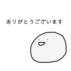 [LINEスタンプ] 適度に丁寧すたんぷ