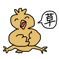 [LINEスタンプ] はなす可愛いトリ