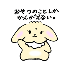 [LINEスタンプ] ホーランドロップななちゃんのスタンプ