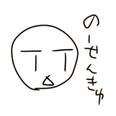 [LINEスタンプ] ゆるくて雑だけど使えるかも