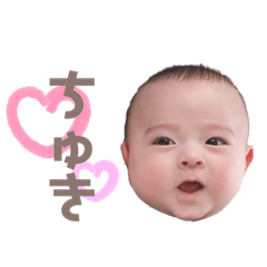 [LINEスタンプ] れおくんのおもい