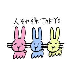 [LINEスタンプ] 人それぞれTOKYO①