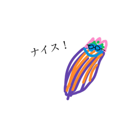 [LINEスタンプ] なんじん君