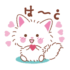 [LINEスタンプ] しっぽふりふりあまえんぼうねこちゃん