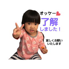 [LINEスタンプ] ひろりんの姫ver♡