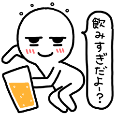 [LINEスタンプ] 酒が好き -I like sake-