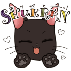 [LINEスタンプ] ベリーにゃんサーたばさ