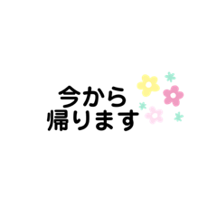 [LINEスタンプ] ワーママ応援スタンプ