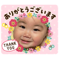 [LINEスタンプ] ひかりん7