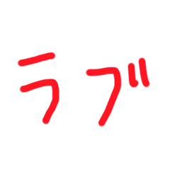 [LINEスタンプ] くりこずすたんぷ2