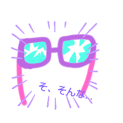 [LINEスタンプ] 子供が作ったメガネスタンプ(2)